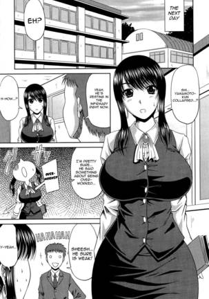 Manatsu no Hanazono ~Oba + Shimai Ohame H~ Chapter 7 Page #5