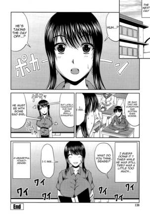 Manatsu no Hanazono ~Oba + Shimai Ohame H~ Chapter 7 Page #20