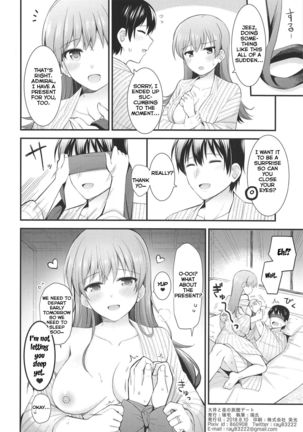 Ooi to Yoru no Ryokan Date | Night Date with Ooi in an Inn   =NSS= - Page 26