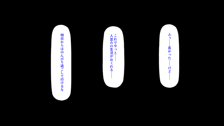 いつも強気な姉達も弟のチンポには勝てない