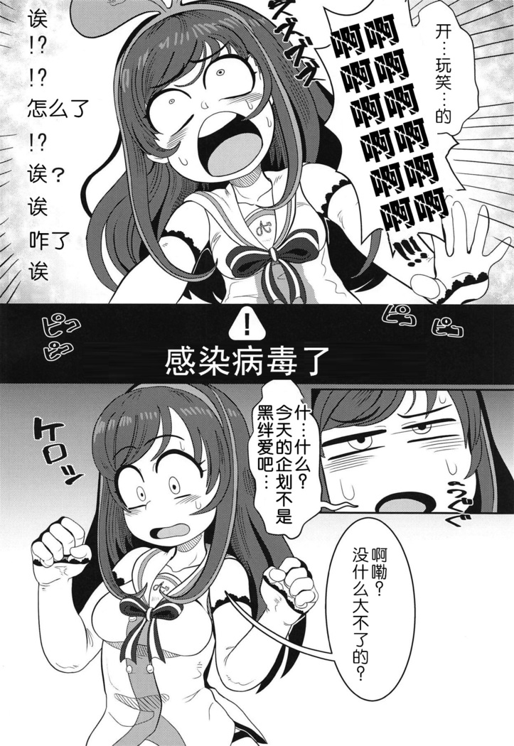 Ochinpo ga Haetano de Otete de Kakimasu.