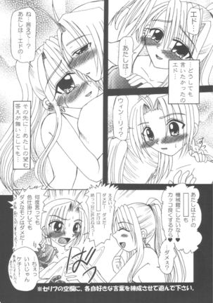 Kouya no Megaro Police - Page 21