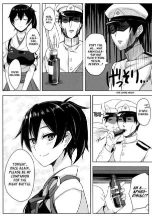 Hisho Kan Kaga no Nayamigoto Page #21