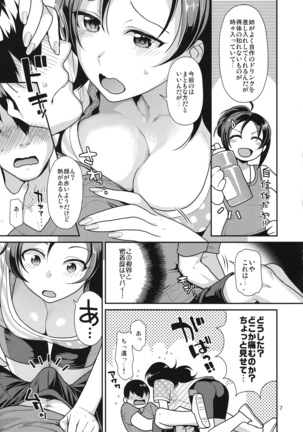 Image 5135815