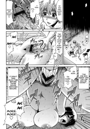 Tomo Haha Ch. 1-5, 11 Page #112