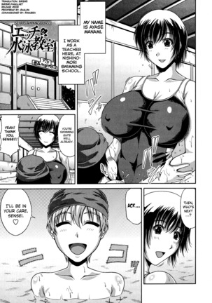Tomo Haha Ch. 1-5, 11 Page #101