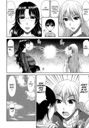 Tomo Haha Ch. 1-5, 11 Page #82