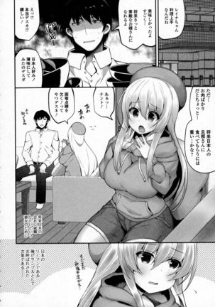 COMIC JSCK Vol. 2 Page #200