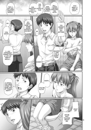 Seiteki Yokkyuu Hokan Keikaku Ni | Sexual Lust Extrapolation Plan 2 Page #15