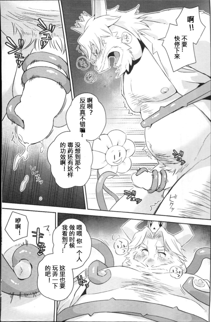 Ousama no Ichiban Nagai Hi