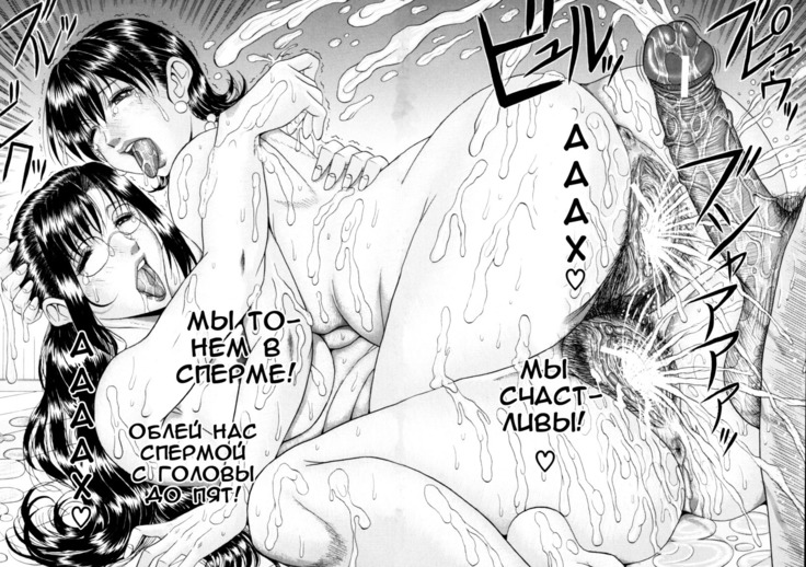 Midori Sensei no Himitsu Ch. 1-3
