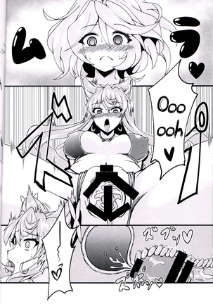 Maria Hatsujou | Maria's Sexual Excitement Page #12