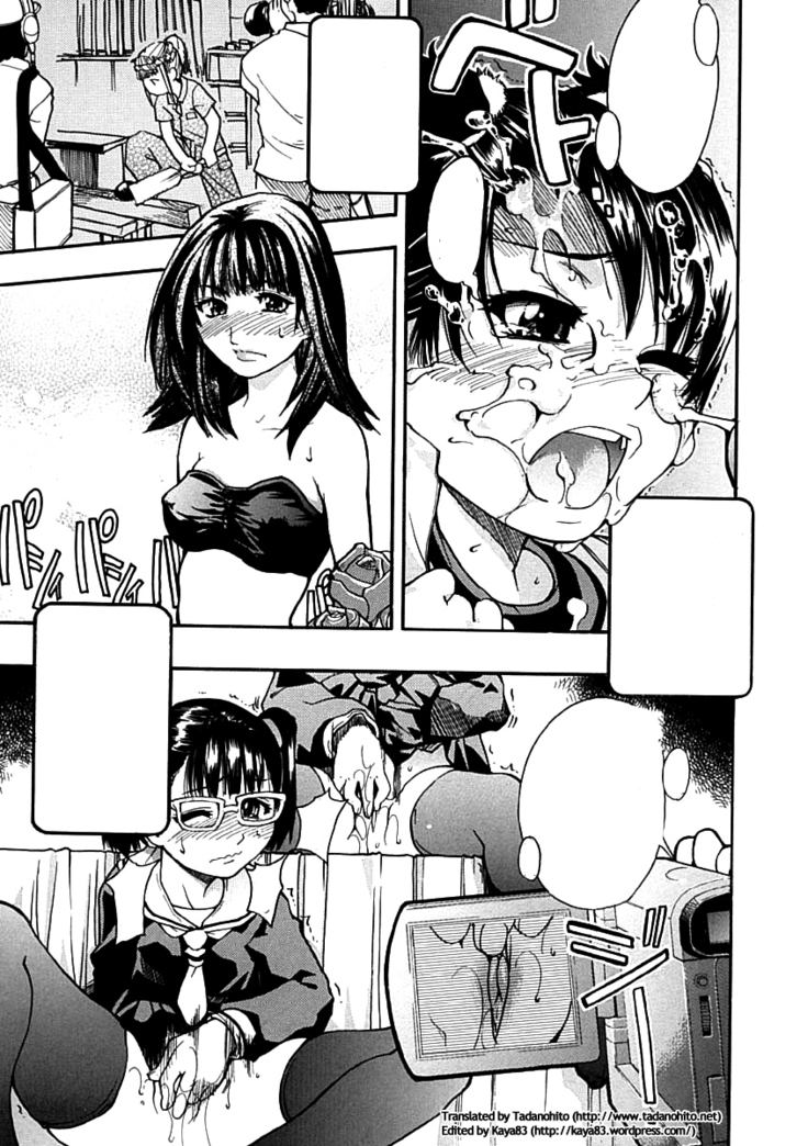 Shining Musume. 1. First Shining Ch. 1-2