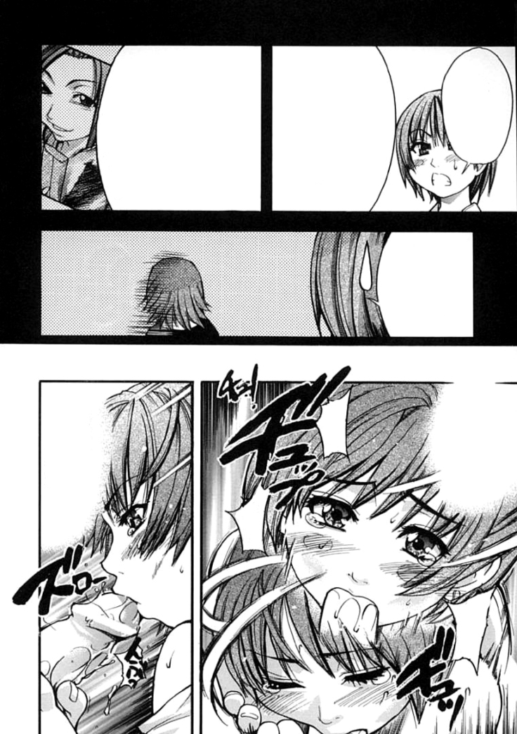 Shining Musume. 1. First Shining Ch. 1-2