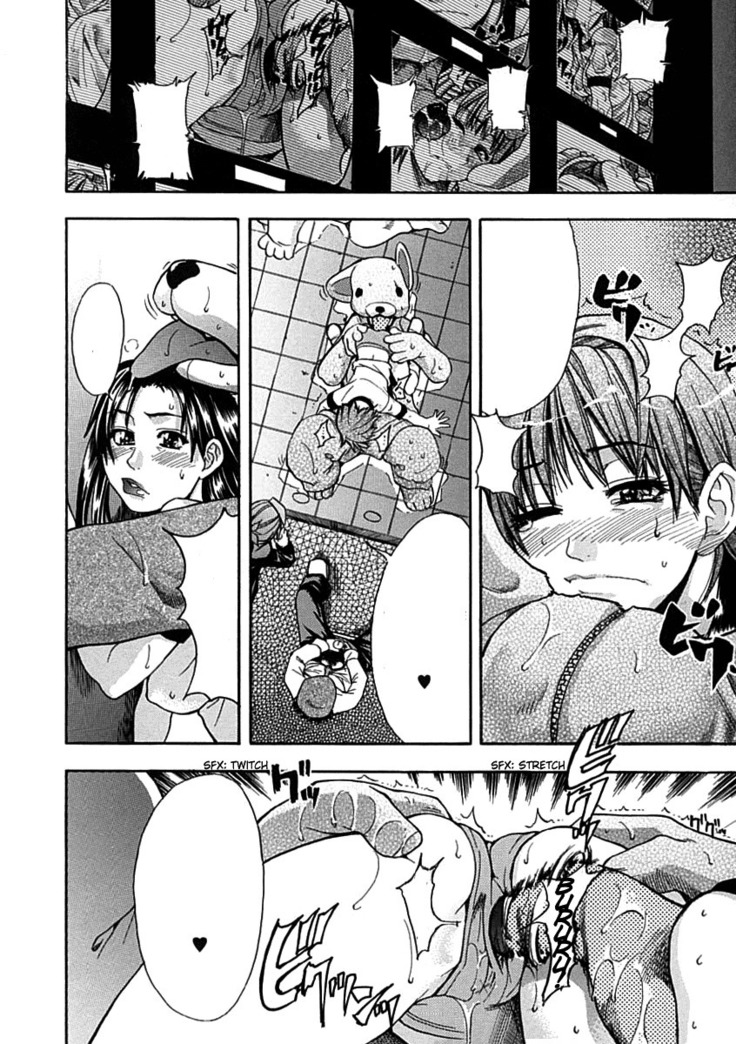 Shining Musume. 1. First Shining Ch. 1-2