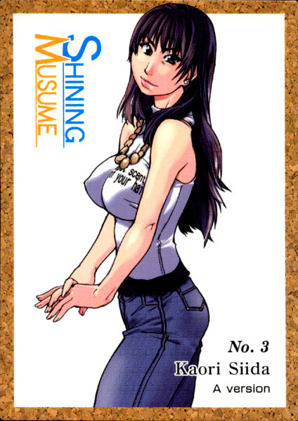 Shining Musume. 1. First Shining Ch. 1-2