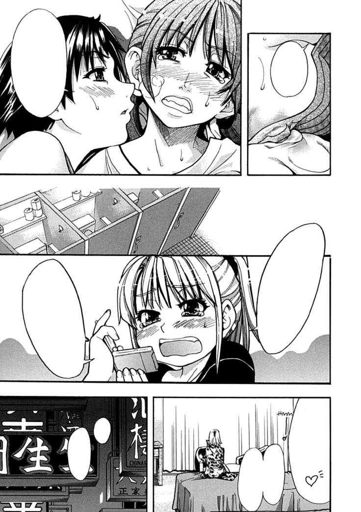 Shining Musume. 1. First Shining Ch. 1-2