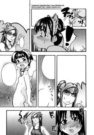 Shining Musume. 1. First Shining Ch. 1-2 Page #190