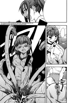 Shining Musume. 1. First Shining Ch. 1-2 Page #96