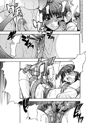 Shining Musume. 1. First Shining Ch. 1-2 Page #102