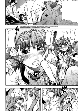Shining Musume. 1. First Shining Ch. 1-2 Page #97