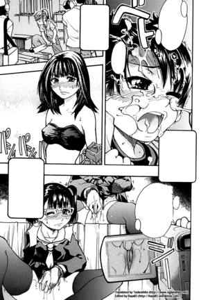 Shining Musume. 1. First Shining Ch. 1-2 Page #174