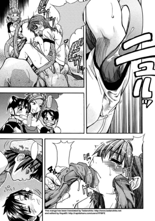 Shining Musume. 1. First Shining Ch. 1-2 Page #98