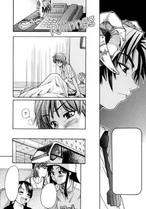 Shining Musume. 1. First Shining Ch. 1-2 Page #21