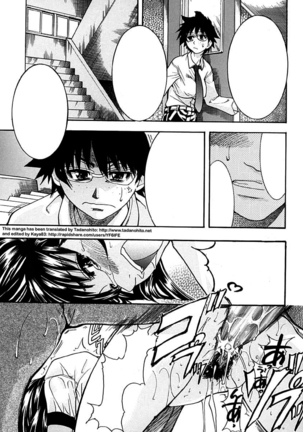 Shining Musume. 1. First Shining Ch. 1-2 Page #106