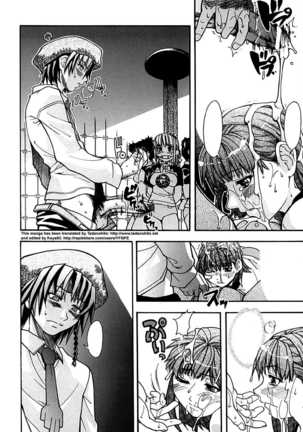 Shining Musume. 1. First Shining Ch. 1-2 Page #91