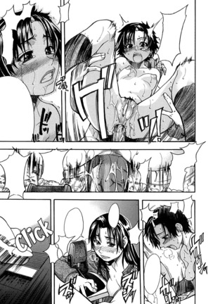 Shining Musume. 1. First Shining Ch. 1-2 Page #60