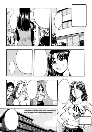 Shining Musume. 1. First Shining Ch. 1-2 Page #169