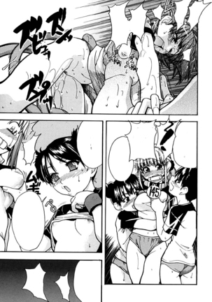 Shining Musume. 1. First Shining Ch. 1-2 Page #122