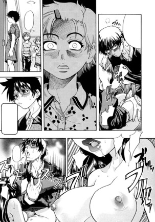 Shining Musume. 1. First Shining Ch. 1-2 Page #34