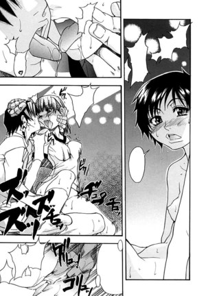 Shining Musume. 1. First Shining Ch. 1-2 Page #130