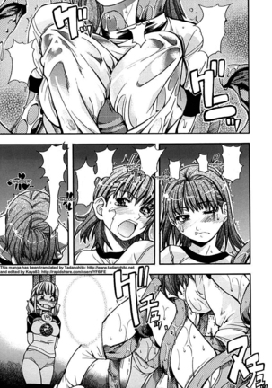 Shining Musume. 1. First Shining Ch. 1-2 Page #100