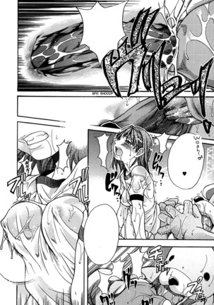 Shining Musume. 1. First Shining Ch. 1-2 Page #87