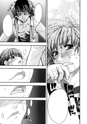 Shining Musume. 1. First Shining Ch. 1-2 Page #126