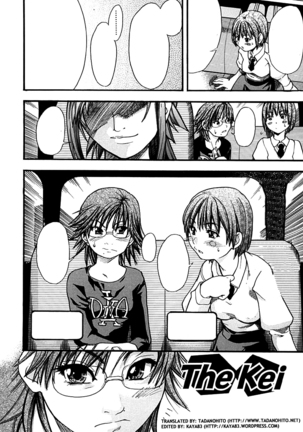 Shining Musume. 1. First Shining Ch. 1-2 Page #193