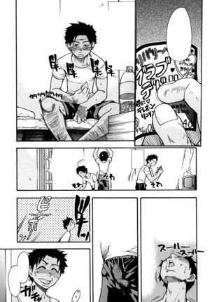 Shining Musume. 1. First Shining Ch. 1-2 Page #144