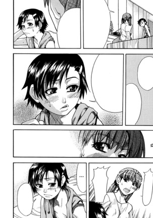 Shining Musume. 1. First Shining Ch. 1-2 Page #69