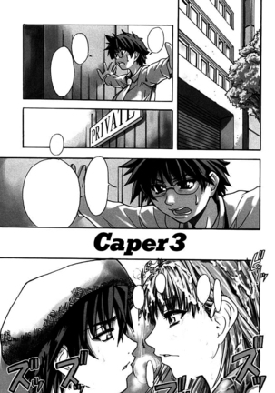 Shining Musume. 1. First Shining Ch. 1-2 Page #114