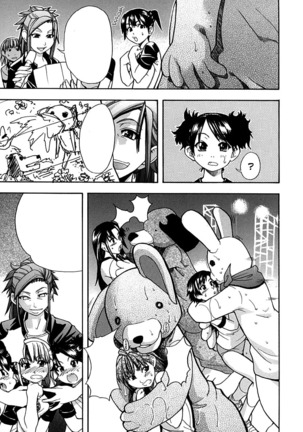 Shining Musume. 1. First Shining Ch. 1-2 Page #80