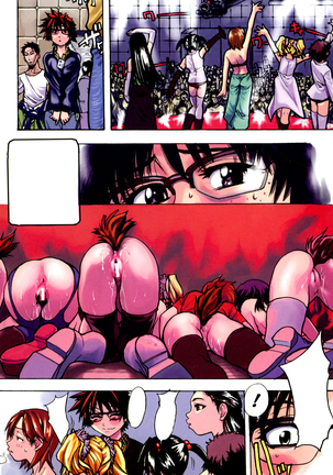 Shining Musume. 1. First Shining Ch. 1-2 Page #9