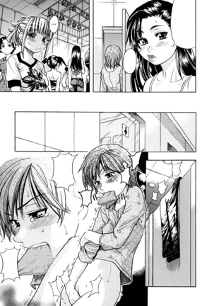 Shining Musume. 1. First Shining Ch. 1-2 Page #24