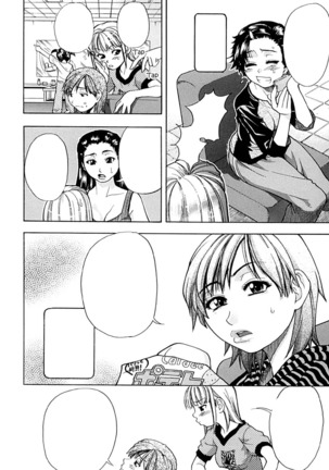 Shining Musume. 1. First Shining Ch. 1-2 Page #11