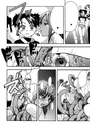 Shining Musume. 1. First Shining Ch. 1-2 Page #121