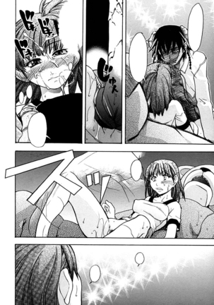 Shining Musume. 1. First Shining Ch. 1-2 Page #127