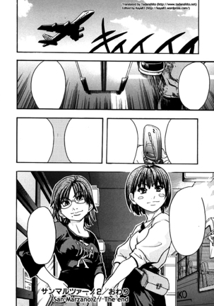 Shining Musume. 1. First Shining Ch. 1-2 Page #191