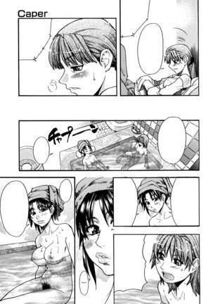 Shining Musume. 1. First Shining Ch. 1-2 Page #70
